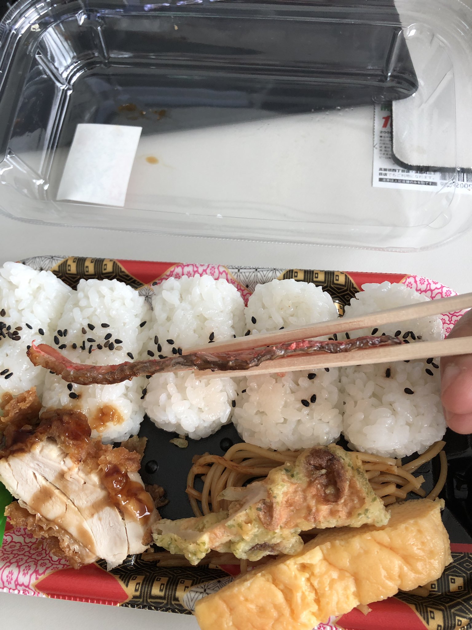 ข้าวกล่อง