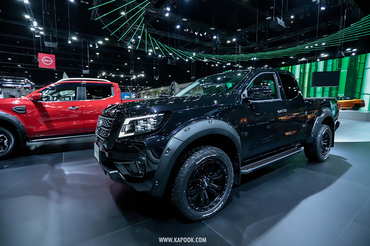 Motor Expo 2020