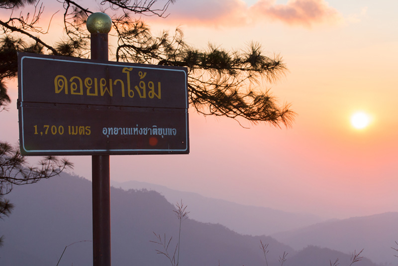 เที่ยวอุทยานแห่งชาติ