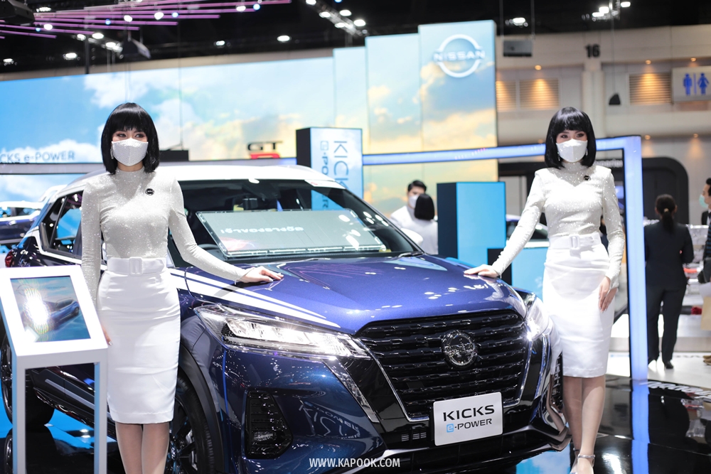 Motor Expo 2021