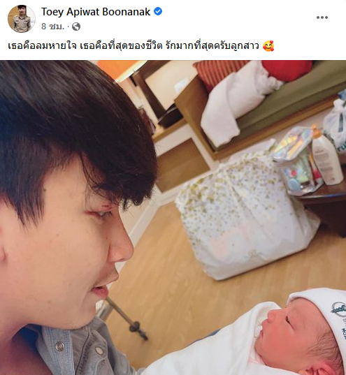 ครูเต้ย อภิวัฒน์
