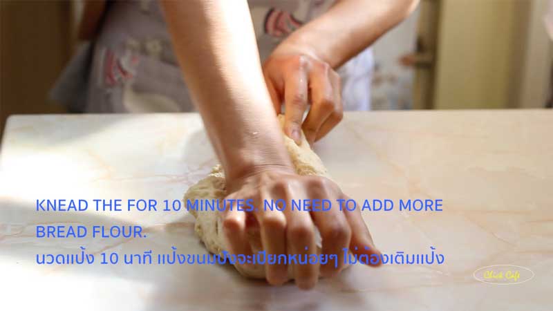 ขนมปังครีมชีส