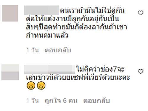 เวียร์ เบลล่า