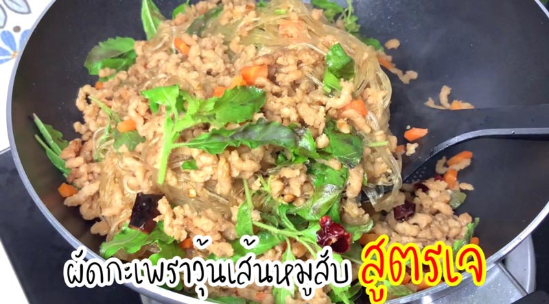ผัดกะเพราเจ
