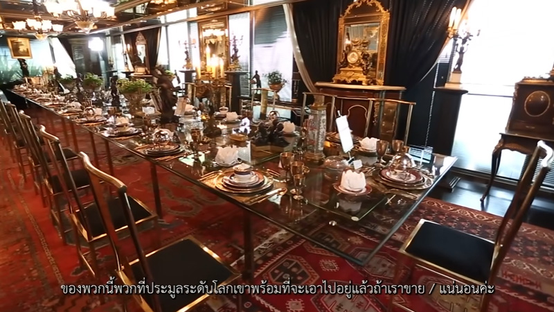 บ้าน สุมณี คุณะเกษม