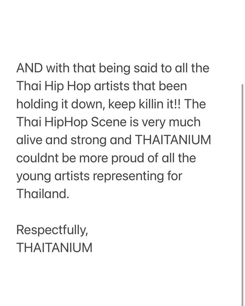 เวย์ ไทยเทเนี่ยม