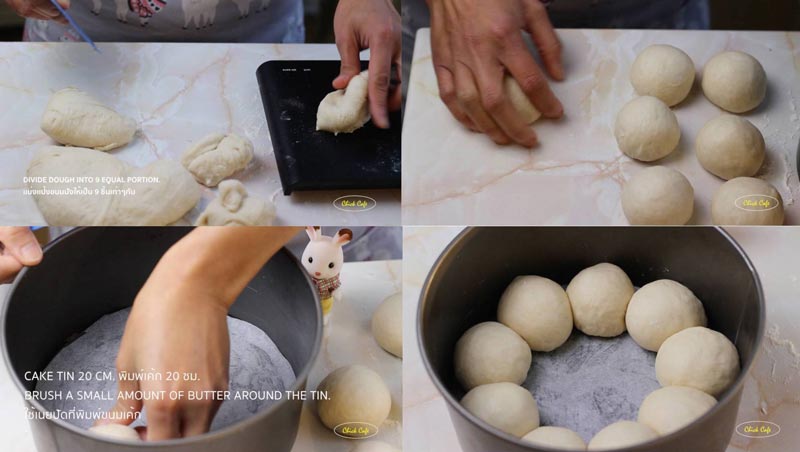 ขนมปังนวดมือ