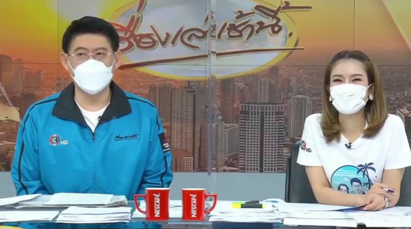 สรยุทธ สุทัศนะจินดา