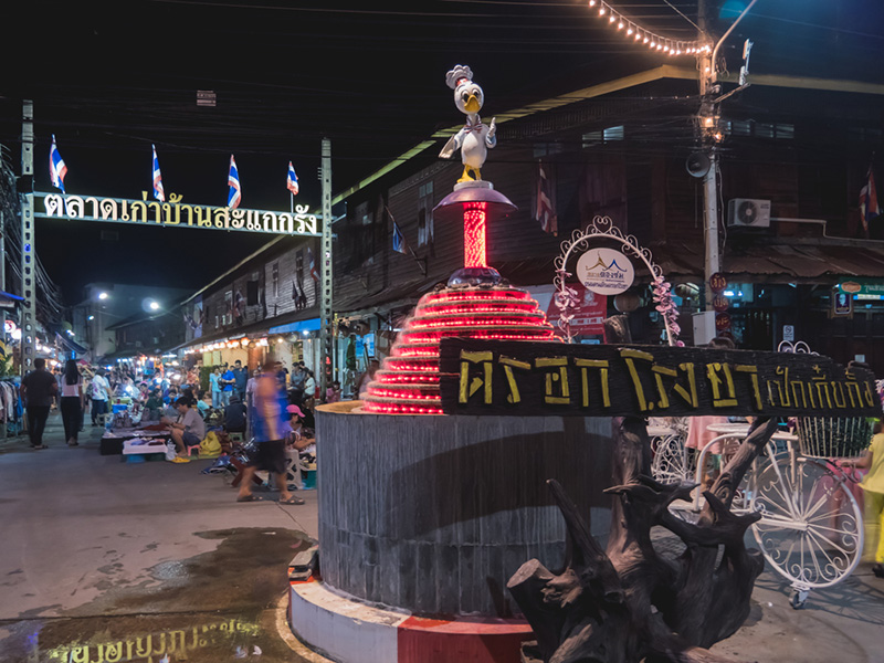 อุทัยธานี