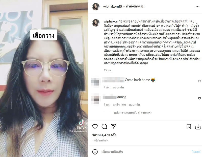 กานต์ วิภากร