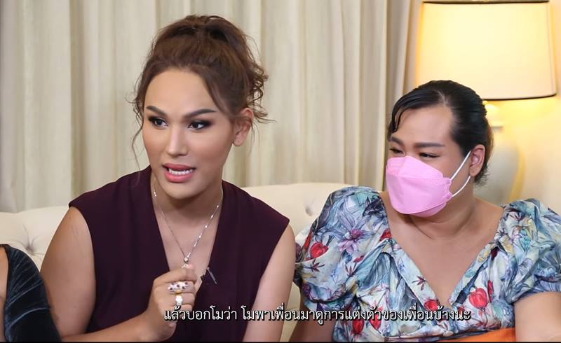 ดาราลูกครึ่งเหยียดแอนนา