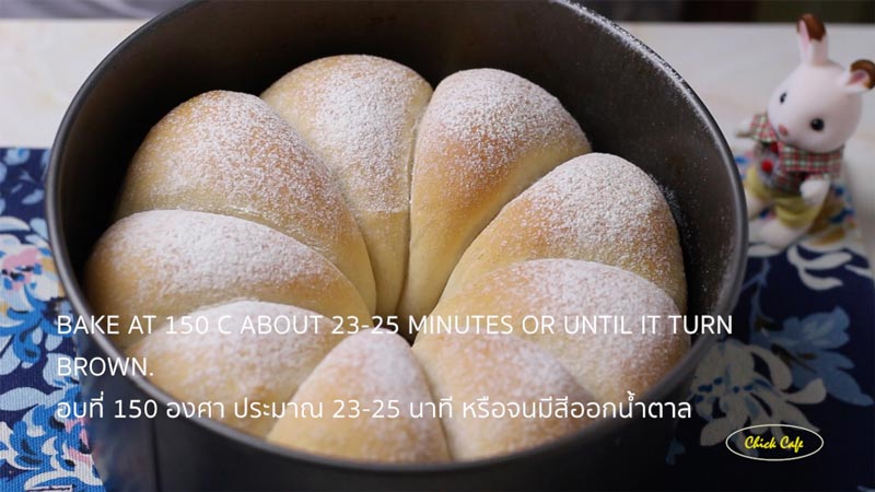 ขนมปังนวดมือ
