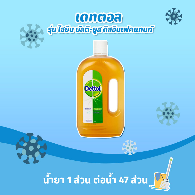 สูตรทำน้ำยาฆ่าเชื้อ COVID-19