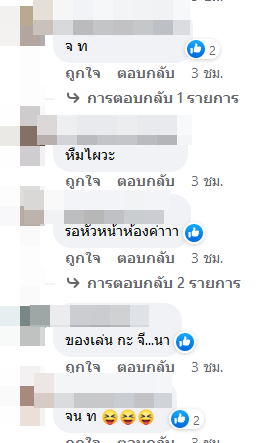 ดาราเลิกกัน