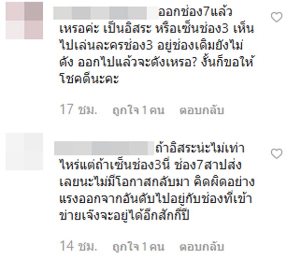 ตูน พิมพ์ปวีณ์