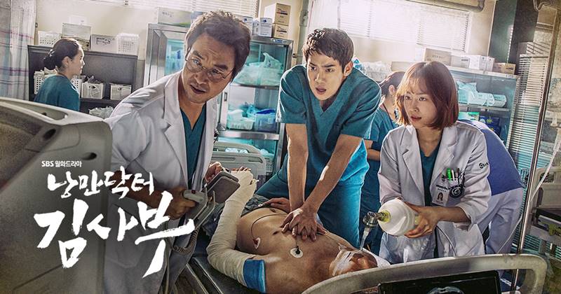 Dr. Romantic