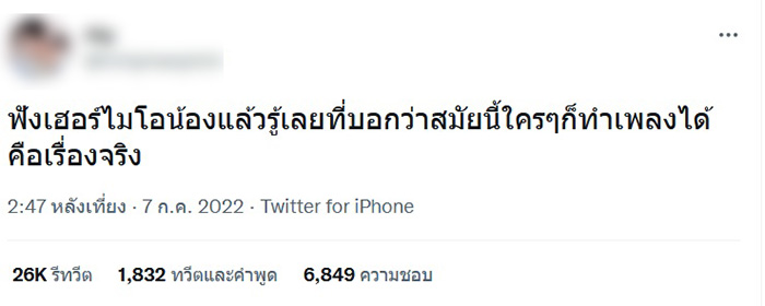 โพสต์