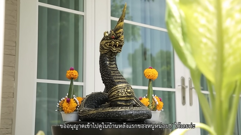 บ้าน น้ำตาล ชลิตา