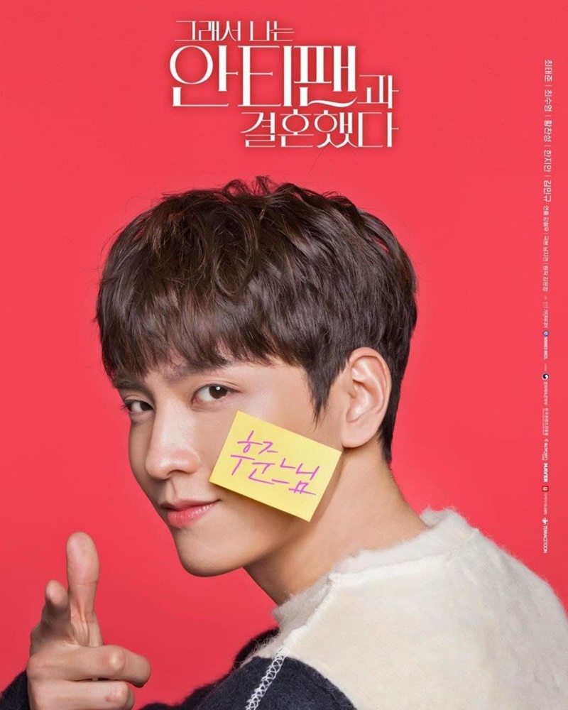รายการ 94+ ภาพ ภาพยนตร์ที่มี ชเวแทจุน คมชัด