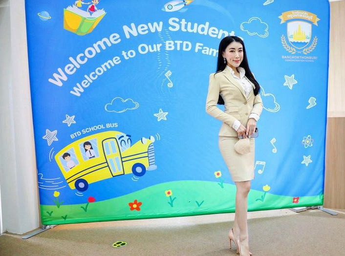เอิร์น จิรวรรณ