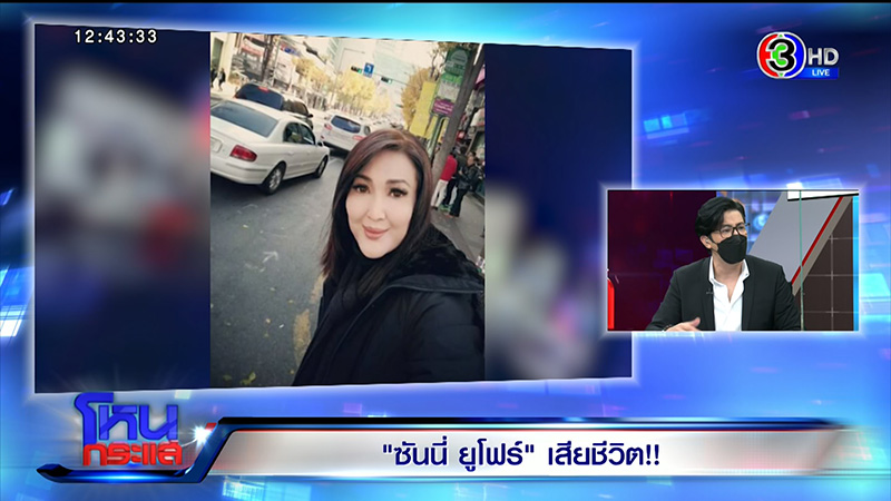 นิติคอนโด เล่านาทีเปิดห้อง ซันนี่ ยูโฟร์