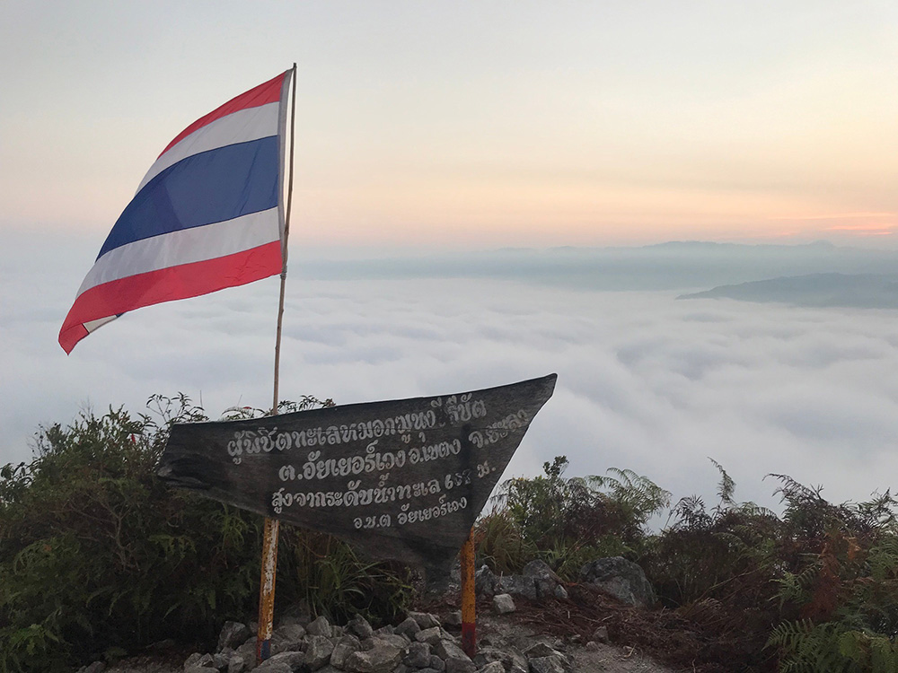 ที่เที่ยวเดือนธันวาคม
