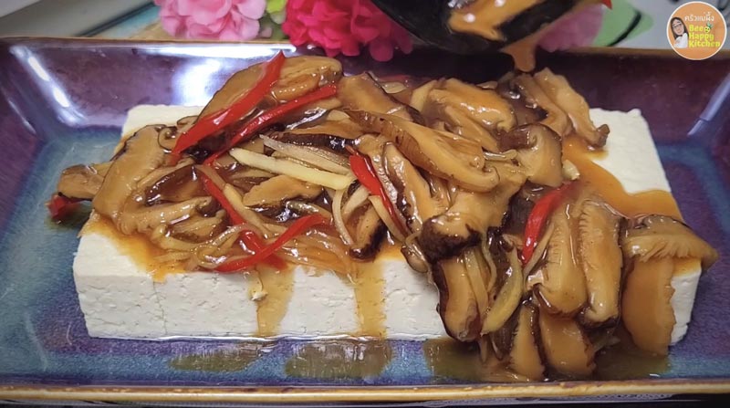 เต้าหู้นึ่งซีอิ๊วเห็ดหอม