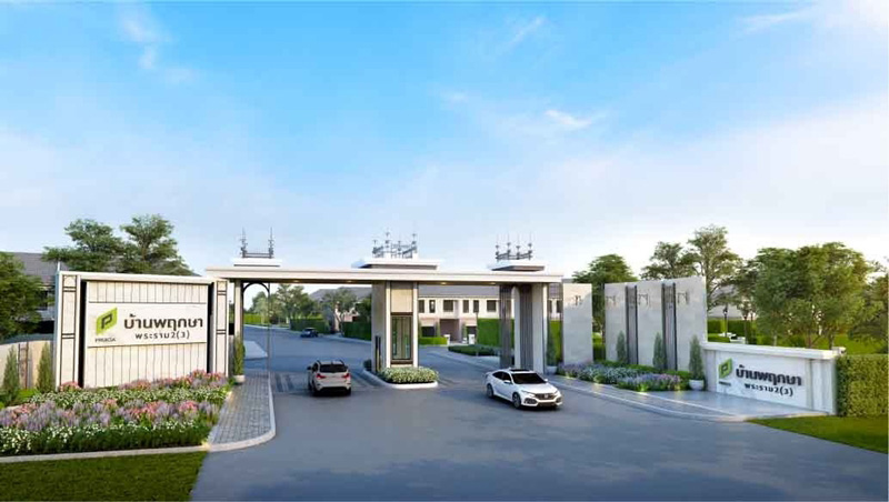 โครงการทาวน์โฮมใหม่ 2565 ราคา 2 ล้านบาท
