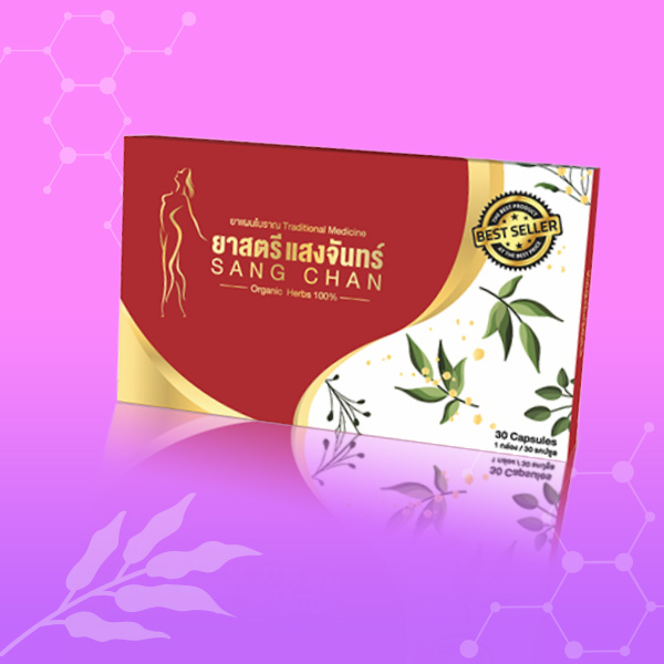 ยาสตรี แสงจันทร์