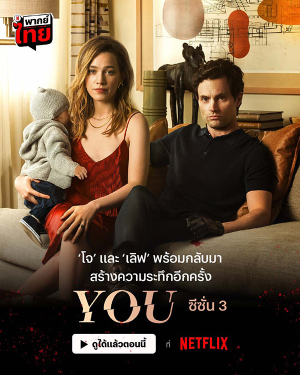 ซีรีส์ฆาตกรต่อเนื่อง