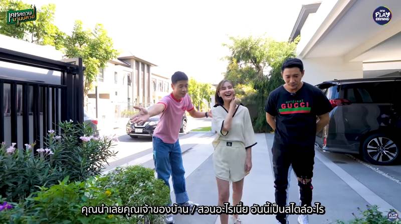 ออม สุชาร์, บ้านดารา