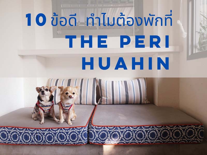 The Peri Hotel Hua Hin