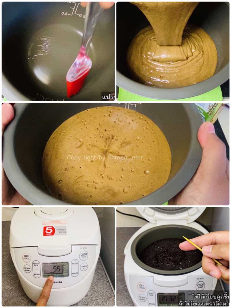 Dalgona Coffee Cake