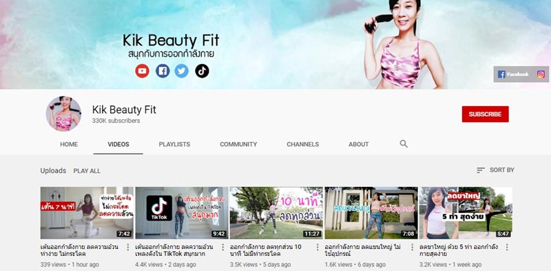 ช่อง Youtube ออกกำลัง