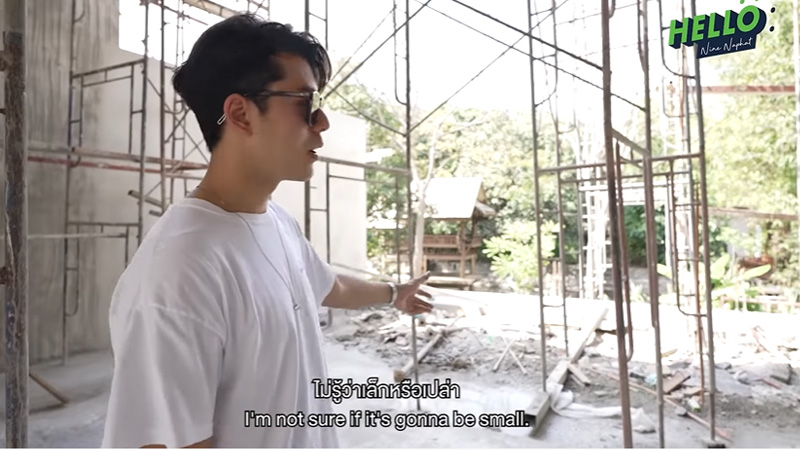 บ้าน นาย ณภัทร