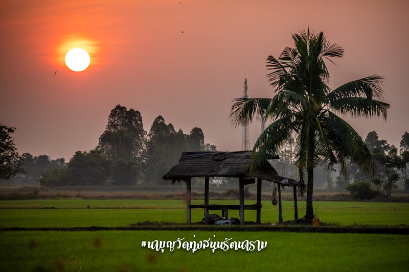 กำแพงเพชร