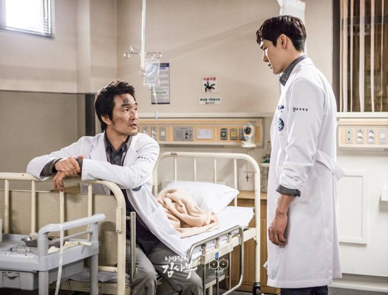Dr. Romantic