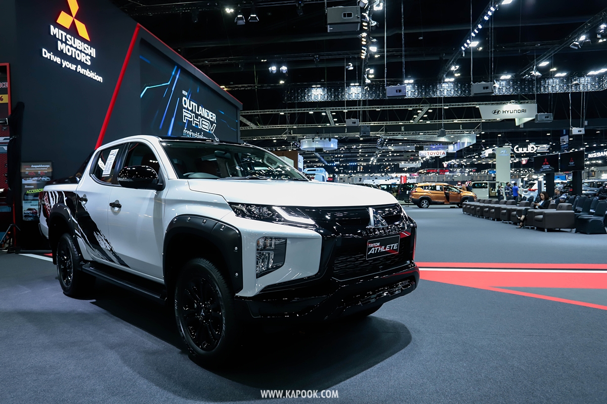 Motor Expo 2020