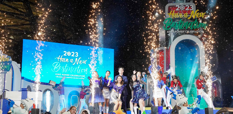 KING POWER CELEBRATION 2023
