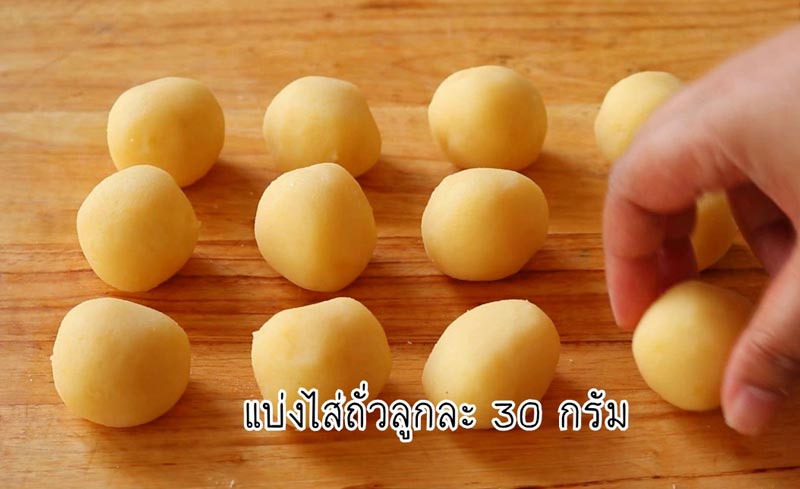 ขนมเปี๊ยะลูกส้มไส้ถั่วกวน
