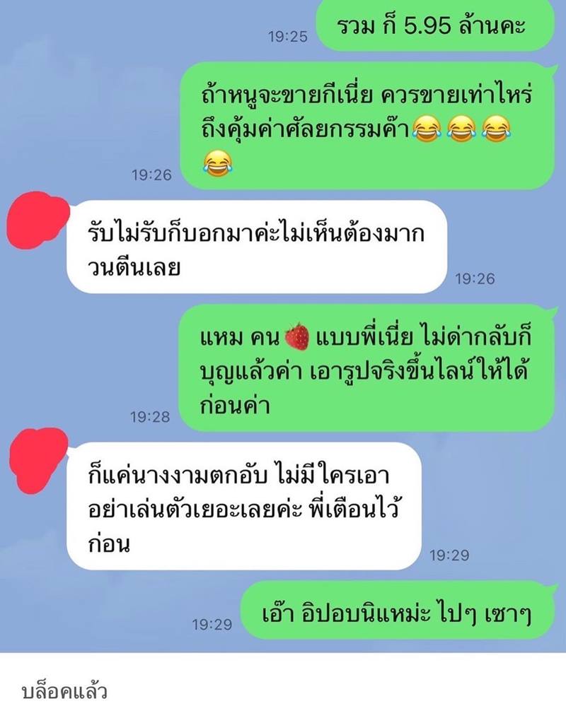 น้ำเพชร ฏีญาภาร์
