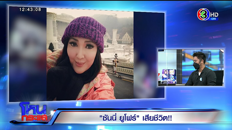 นิติคอนโด เล่านาทีเปิดห้อง ซันนี่ ยูโฟร์