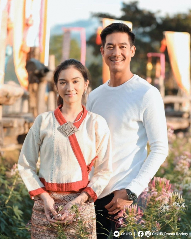 เวียร์ พระพาย