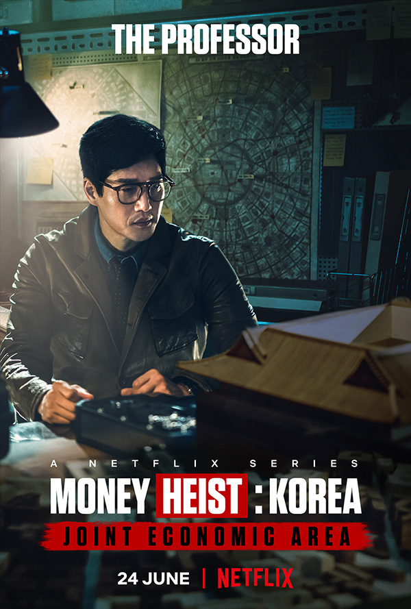 Money Heist Korea