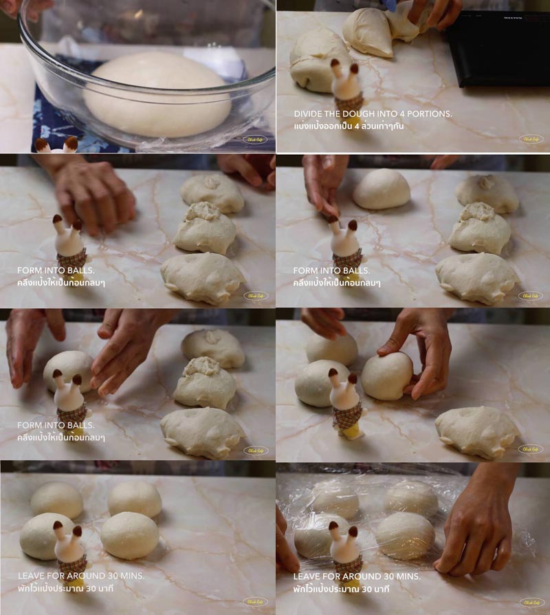 ขนมเบเกิล