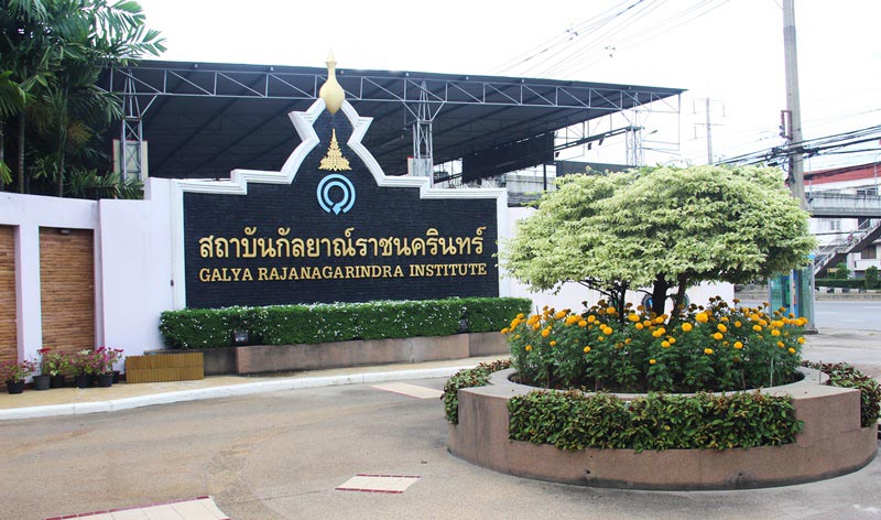 โรคซึมเศร้า