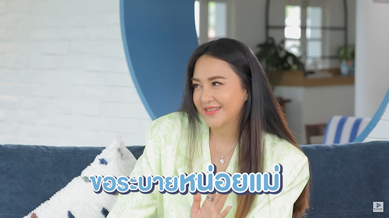 เข็ม กฤตธีรา