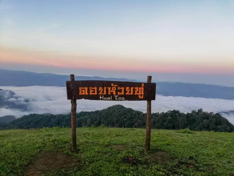 ดอยทู่ ตาก