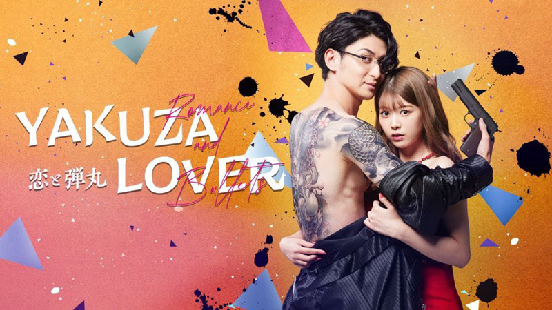 yakuza lover