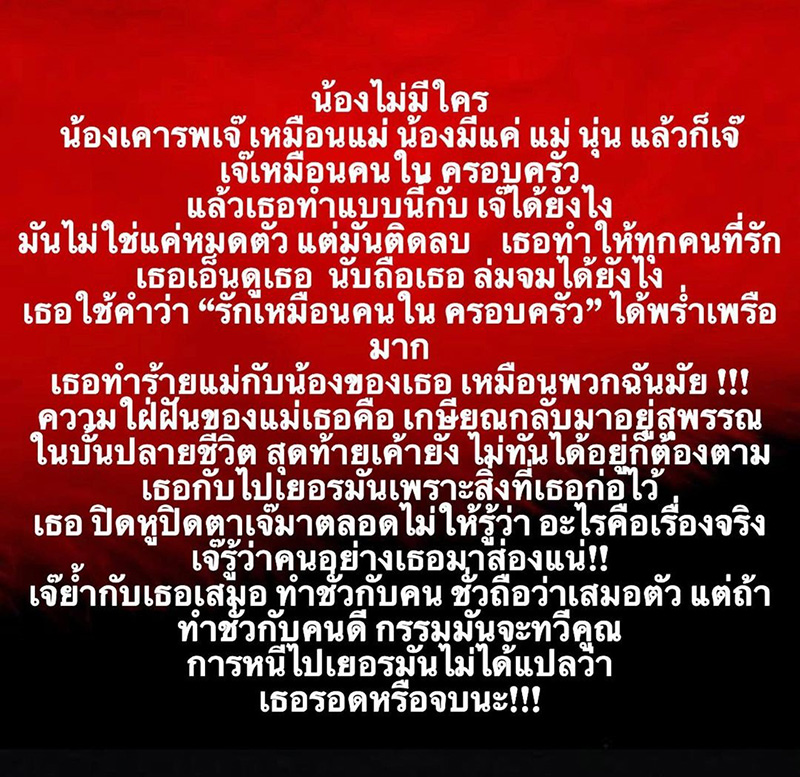โพสต์